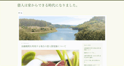 Desktop Screenshot of osoyou.com