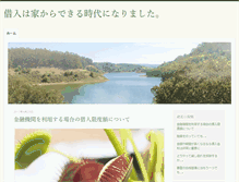 Tablet Screenshot of osoyou.com